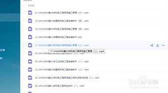 吃瓜视频网盘分享下载,轻松获取热门视频的秘籍