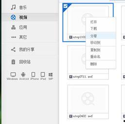 吃瓜视频网盘分享下载,轻松获取热门视频的秘籍