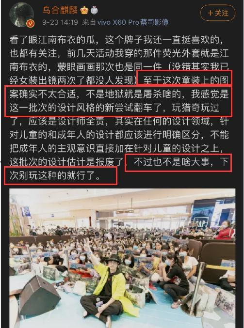 吃瓜爆料网红新闻事件,揭秘网红新闻背后的惊人真相