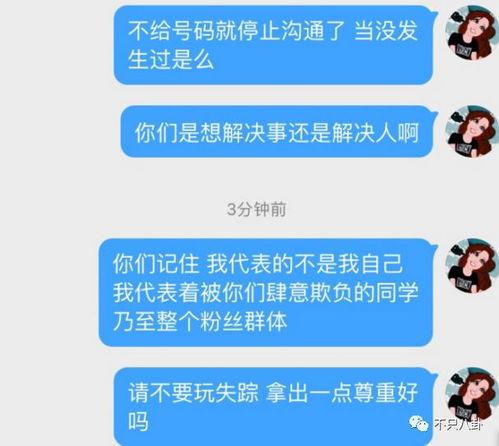临沧网红吃瓜群微信号是什么,临沧网红吃瓜群微信号背后的故事
