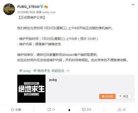 吃瓜网今日更新大全