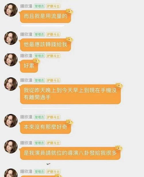 网传吃瓜事件真相