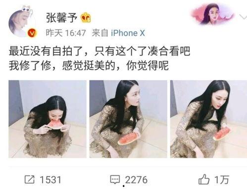 网曝吃瓜劲爆小说,吃瓜劲爆小说,揭秘娱乐圈背后的秘密风暴