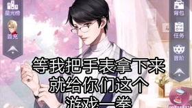 网红吃瓜评论怎么写的文案,揭秘娱乐圈幕后真相
