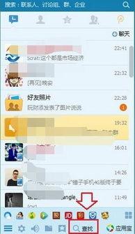 qq网红吃瓜群号大全