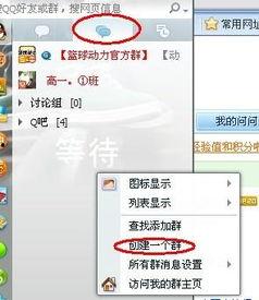qq网红吃瓜群号大全