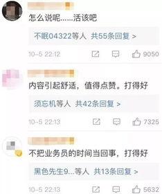 吃瓜网红麻将是真的吗,吃瓜网红麻将是真还是假?