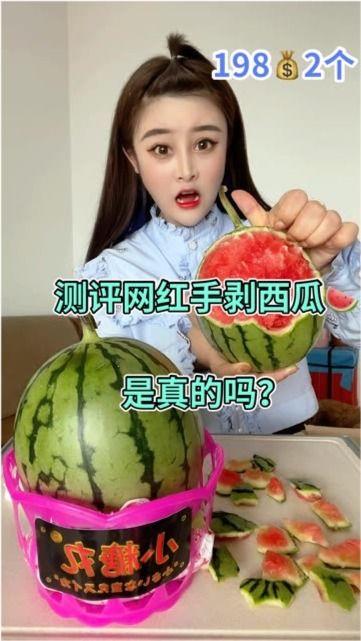 吃瓜网红麻将是真的吗,吃瓜网红麻将是真还是假?