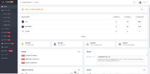 吃瓜网不应该搜索什么,警惕这些搜索内容,避免陷入信息陷阱