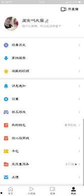 吃瓜网不应该搜索什么,警惕这些搜索内容,避免陷入信息陷阱