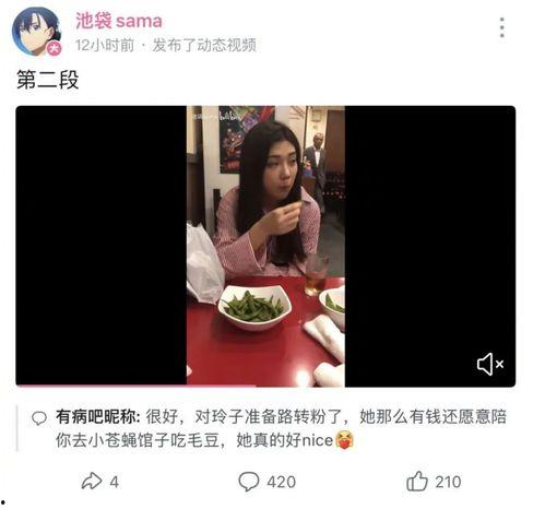 向然网红mv视频吃瓜,一场吃瓜盛宴，揭秘网红幕后生活