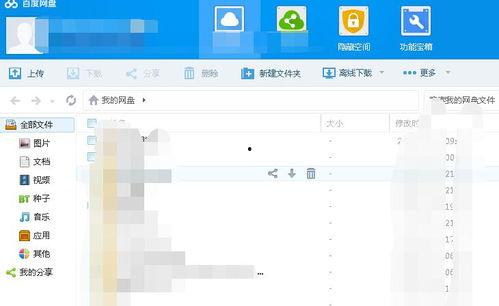 大学吃瓜视频百度网盘,吃瓜视频带你领略青春风采