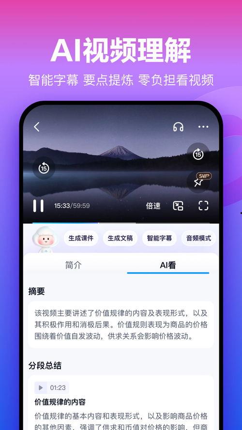大学吃瓜视频百度网盘,吃瓜视频带你领略青春风采