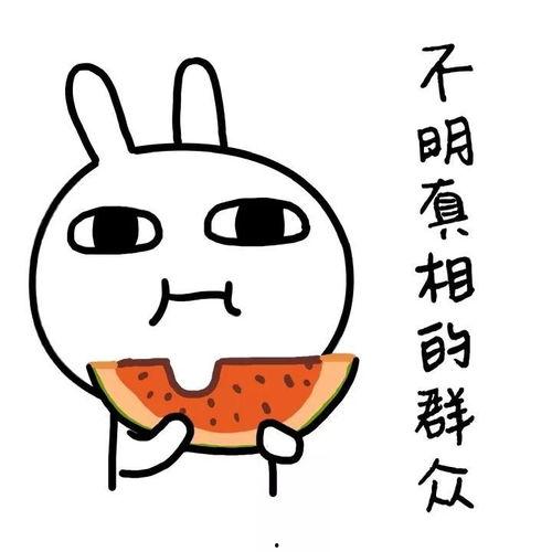 吃瓜网合法性
