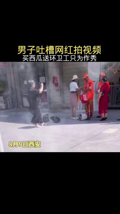 吃瓜吐槽的网红视频,揭秘娱乐圈幕后真相