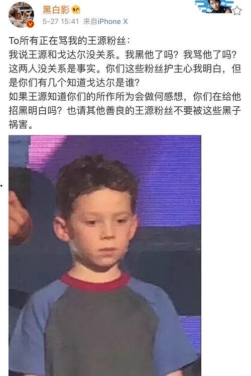 吃瓜吐槽的网红视频,揭秘娱乐圈幕后真相