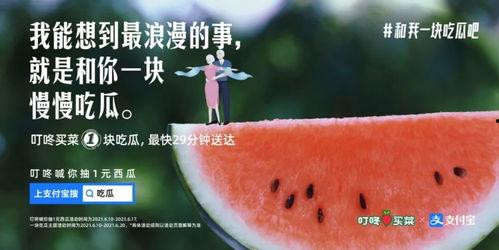 网红青蛙吃瓜文案,揭秘娱乐圈幕后真相