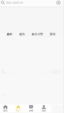 黑料吃瓜网日韩,日韩娱乐圈背后的惊人内幕