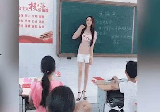 网红老师吃瓜