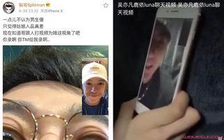 最近网红吃瓜事件视频,揭秘幕后真相与网络舆论风暴