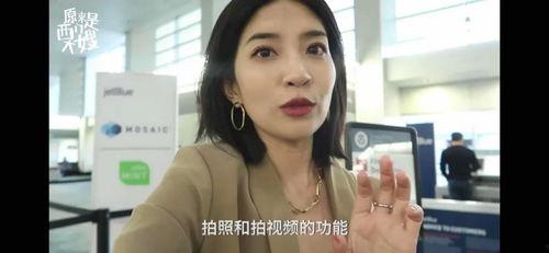 蔡金发视频吃瓜网,揭秘娱乐圈幕后故事