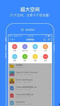 恩施吃瓜视频百度网盘,揭秘当地美食文化魅力