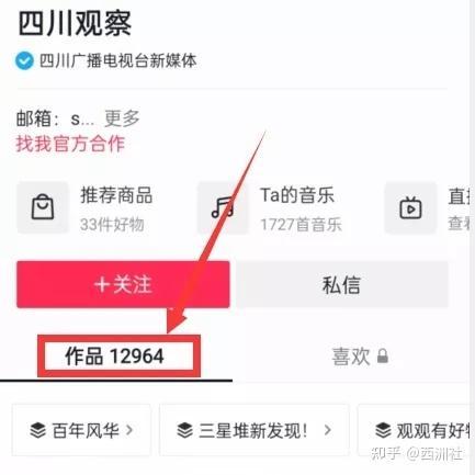 恩施吃瓜视频百度网盘,揭秘当地美食文化魅力