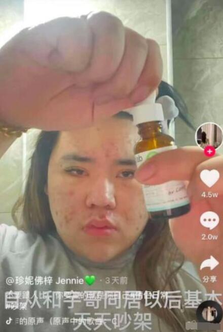 某音网红吃瓜视频,娱乐圈幕后真相大曝光!