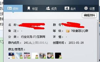 吃瓜网j4k.QQ群