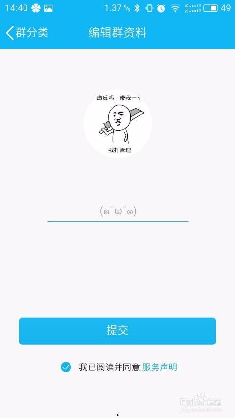 吃瓜网j4k.QQ群