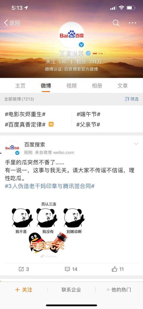 吃瓜网为什么搜不到人,为何在吃瓜网搜索“人生”竟无迹可寻?