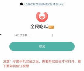 能看吃瓜网盘的软件免费,轻松畅享海量网盘资源