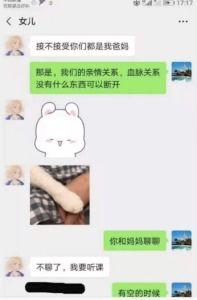吃瓜网一家三口