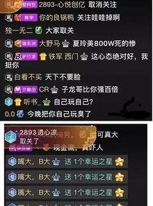 网红吃瓜爆料平台方天画,方天画揭秘网红吃瓜爆料平台幕后真相