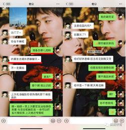网红直播吃瓜入口在线观看,观众在线围观一饱眼福