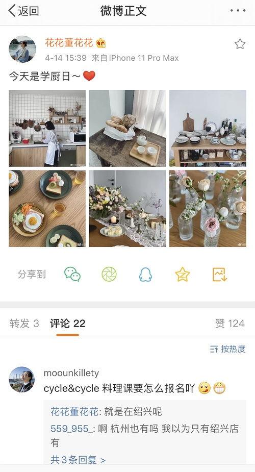 吃瓜网红记录在哪看,吃瓜网红记录观看指南，轻松追踪热门事件