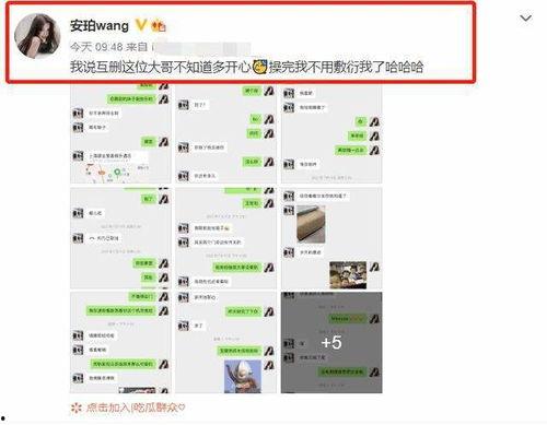 吃瓜网红记录在哪看,吃瓜网红记录观看指南，轻松追踪热门事件