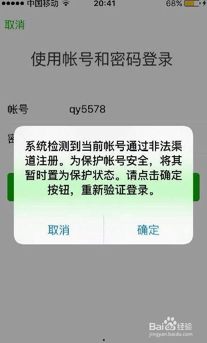 吃瓜网为何封不了微信号