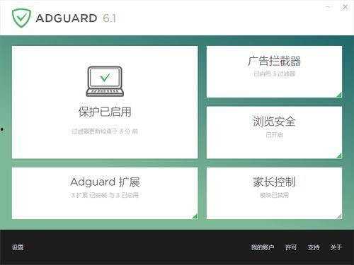 吃瓜网推荐浏览器,畅享网络新体验