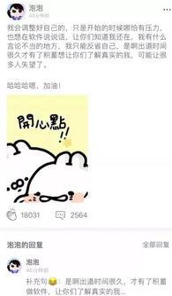 网红拍吃瓜视频,揭秘娱乐圈幕后故事