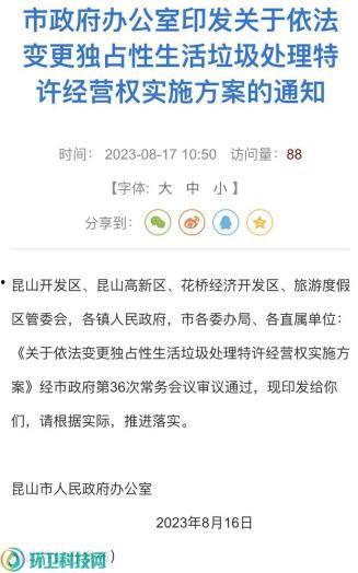 吃瓜网往期内容回顾,回顾往期精彩内容,带你领略娱乐圈风云变幻