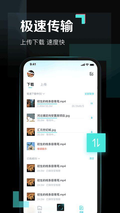 吃瓜百度网盘视频,百度网盘视频中的趣味时光