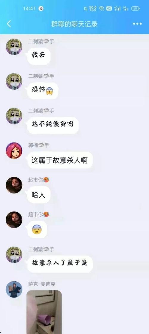 微信网红吃瓜事件视频,揭秘网络舆论背后的真相